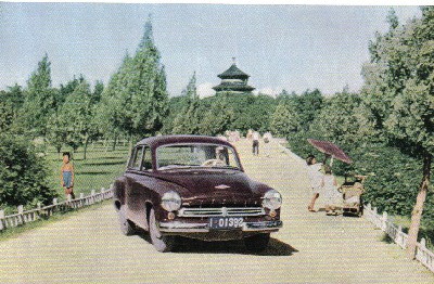 Wartburg 311